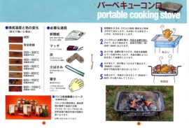 how to make4~5