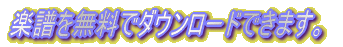 ̃y[Wł͊y𖳗Ń_E[hł܂B