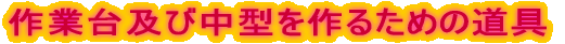 Ƒyђ^邽߂̓